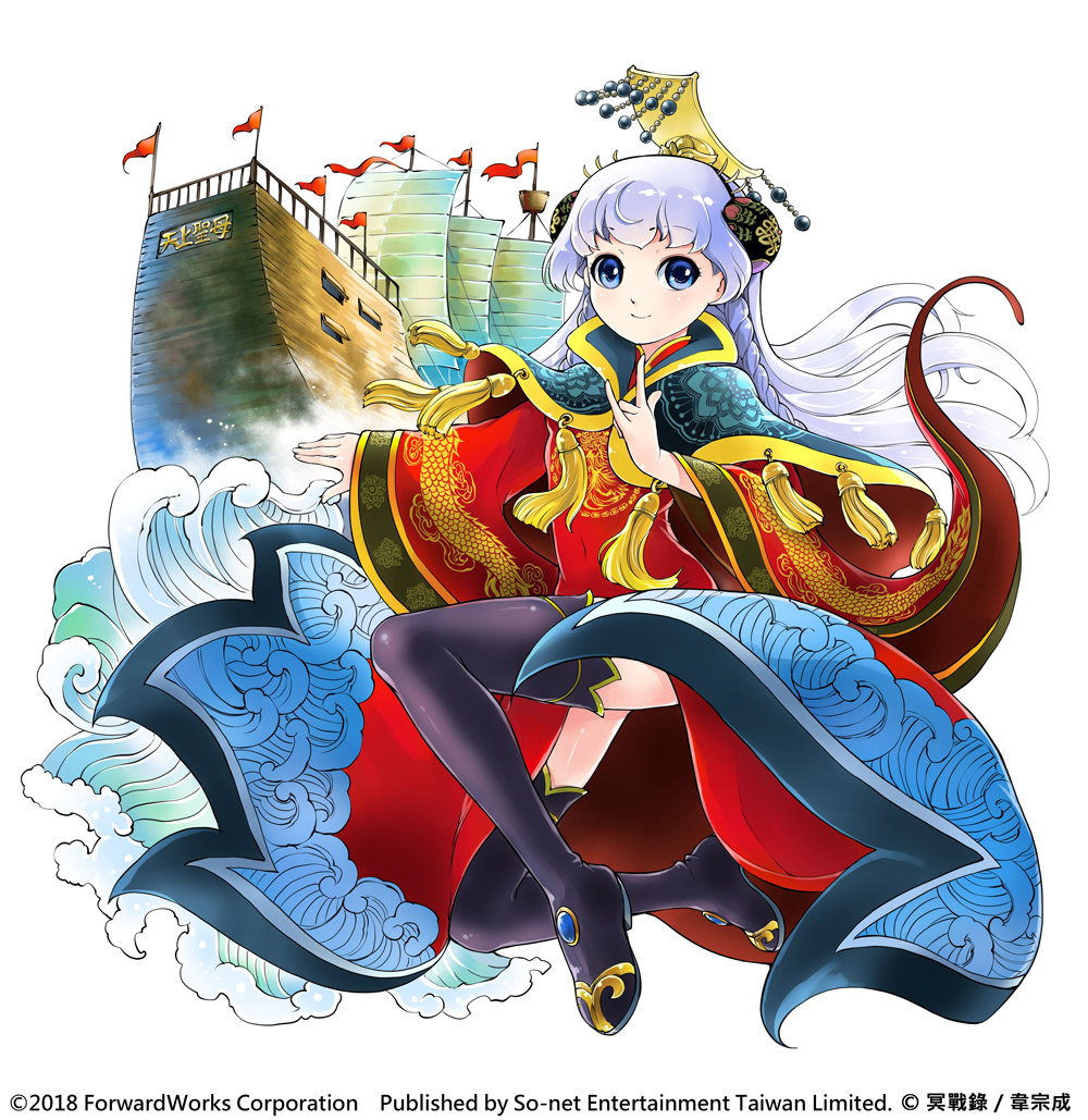 【So-net 遊戲新聞稿用圖】魔法少女 默娘.jpg