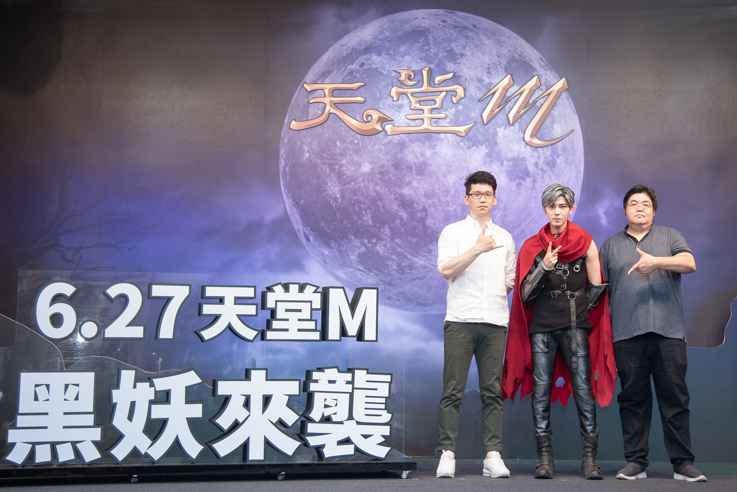 08-歡慶《天堂M》黑妖上市,6月27日台港澳地區同步開放6組全新伺服器.jpg.jpg