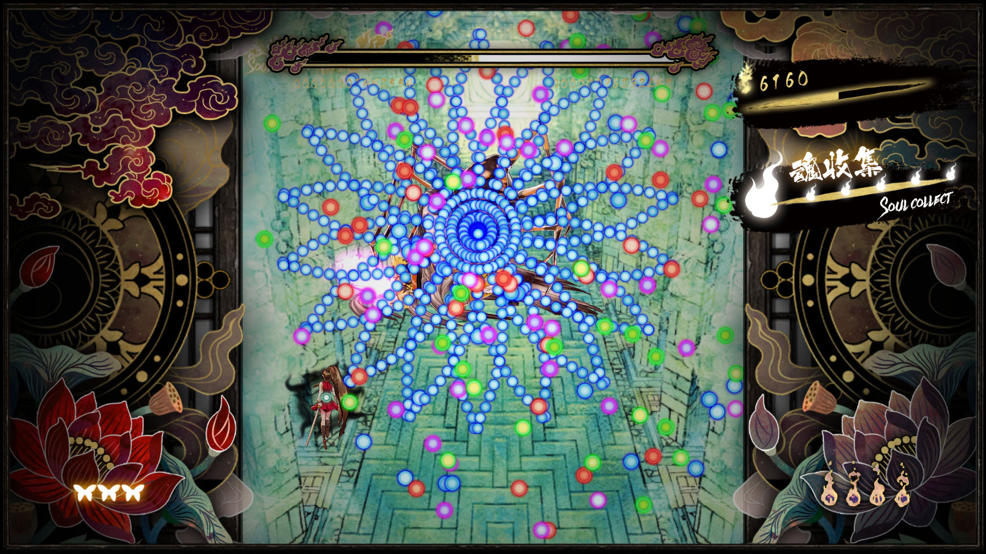 Shikhondo - Soul Eater 01.jpg