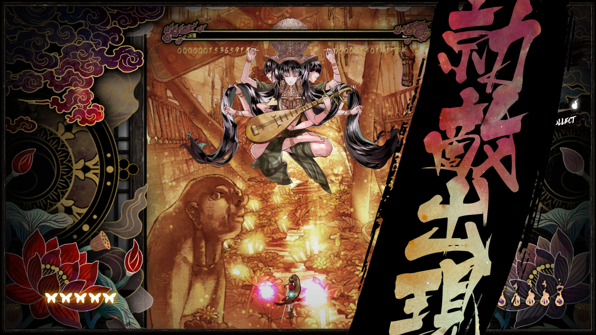 Shikhondo - Soul Eater 07.jpg