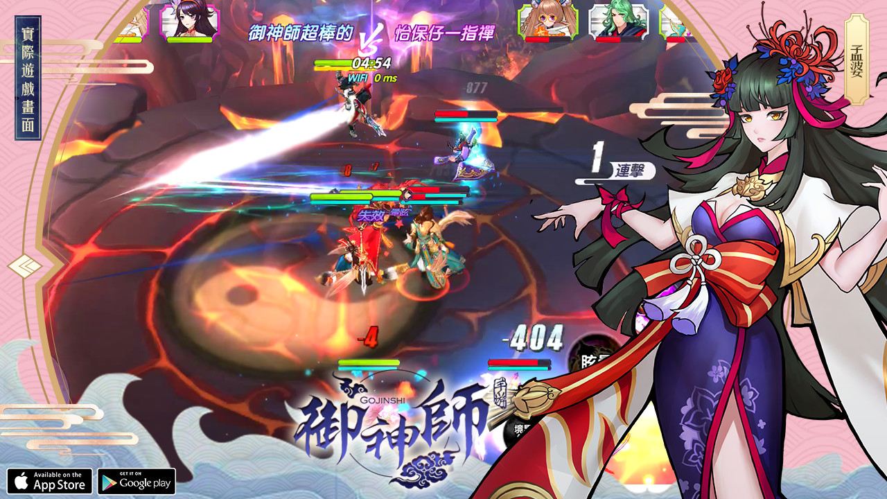圖4-玩家能在1V1 PK賽中透過接招戰略方式比拼個人緣神實力.jpg