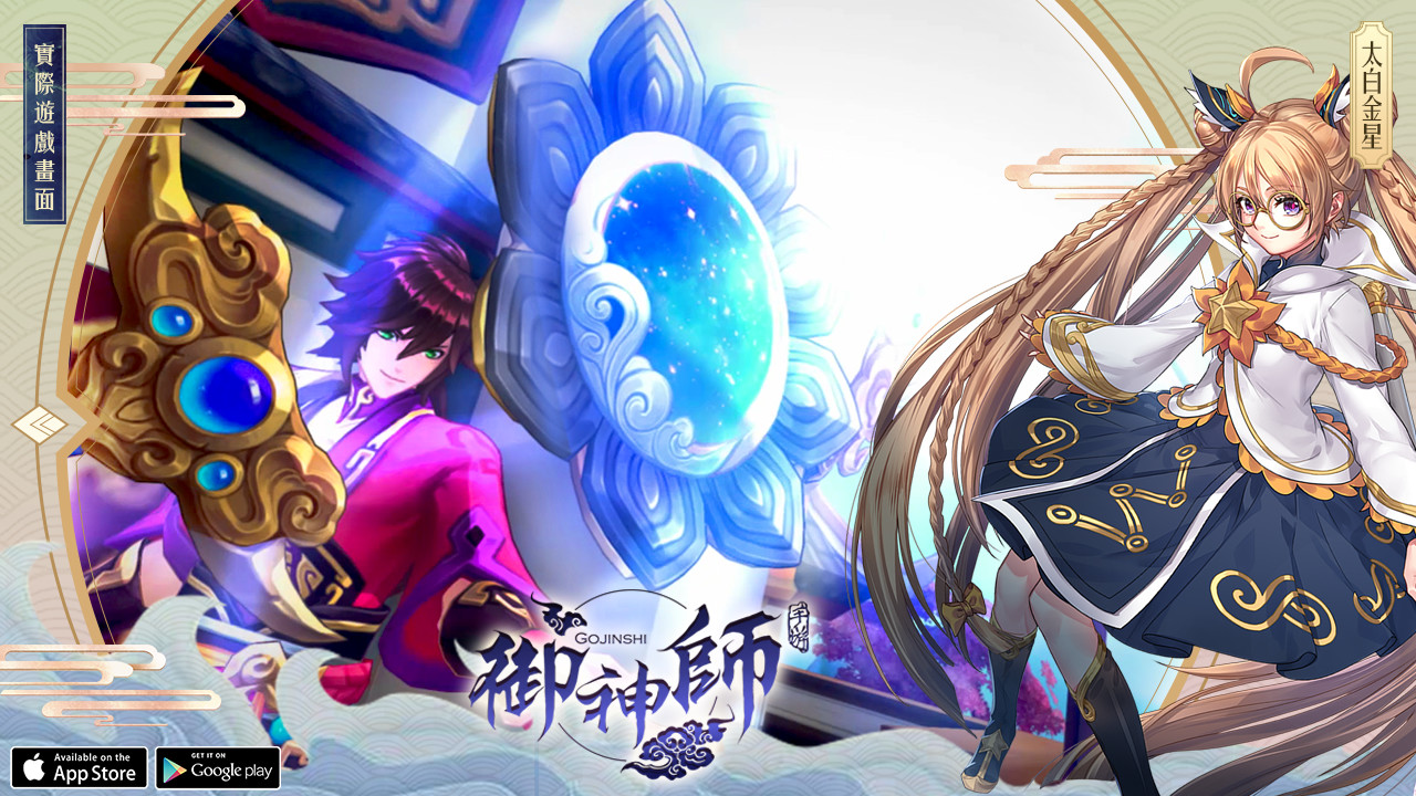 圖6-玩家將跟隨天帝的故事演進 突破以往對「神」的想像.jpg