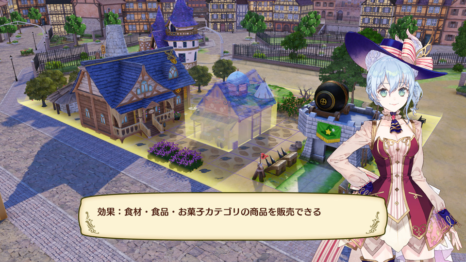 『ネルケと伝説の錬金術士』02_SS07.jpg