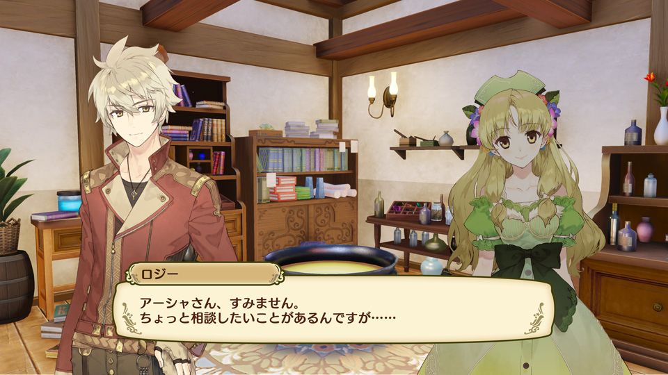 『ネルケと伝説の錬金術士』02_SS11.jpg