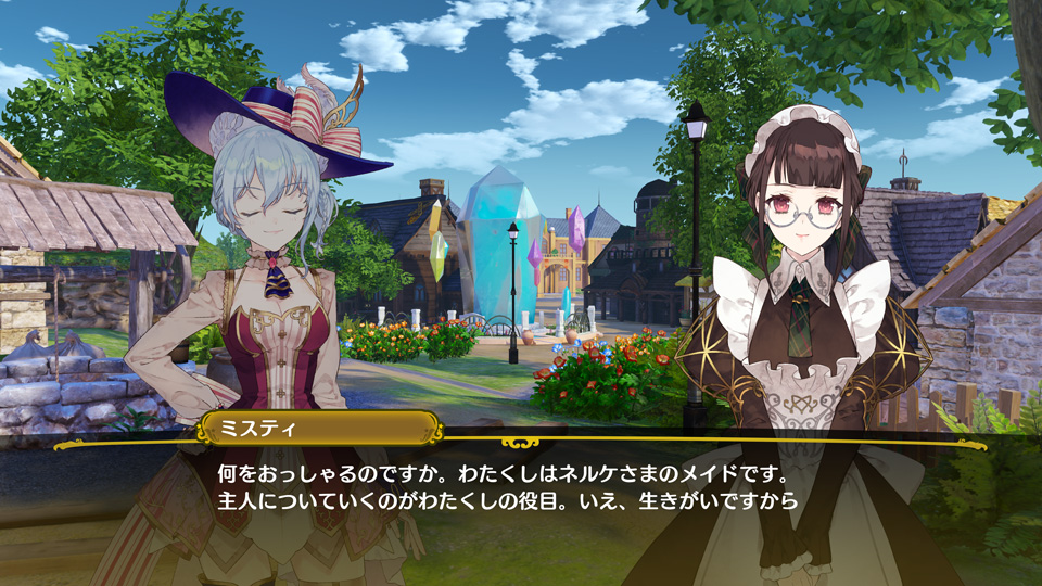『ネルケと伝説の錬金術士』02_SS08.jpg