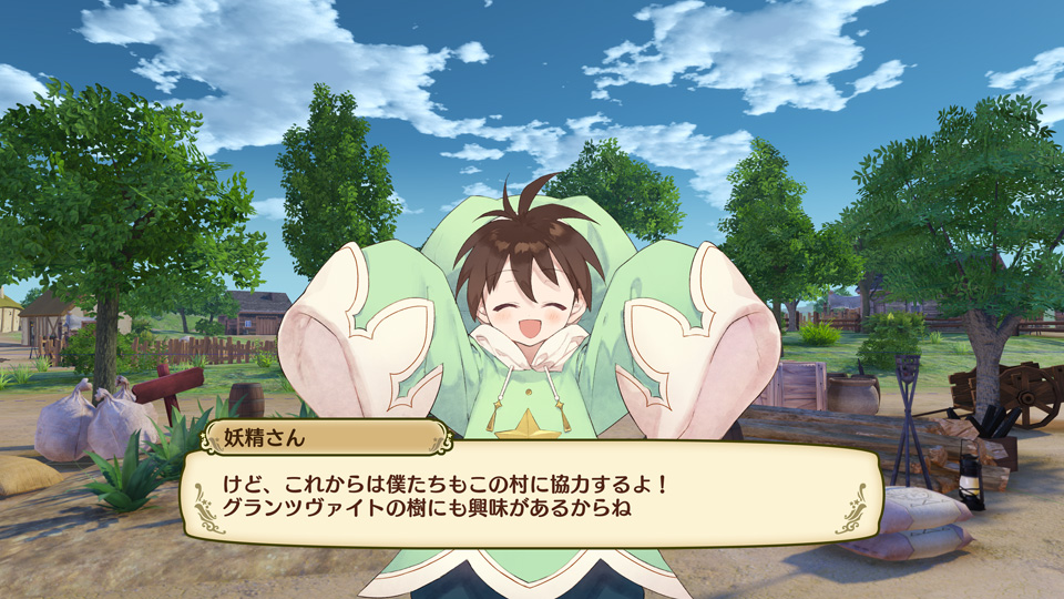 『ネルケと伝説の錬金術士』02_SS12.jpg
