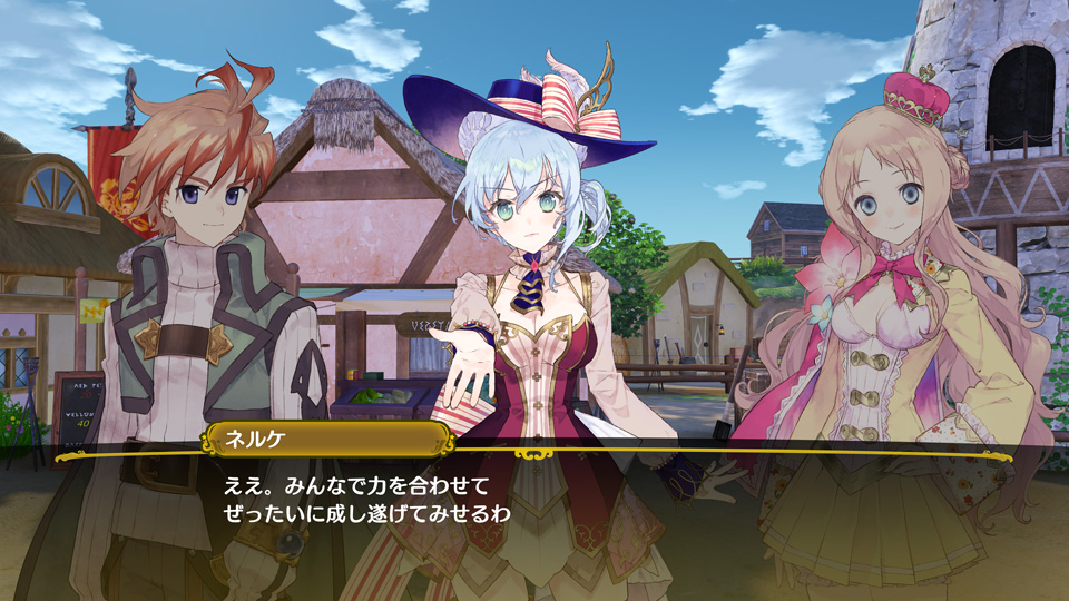 『ネルケと伝説の錬金術士』02_SS01.jpg