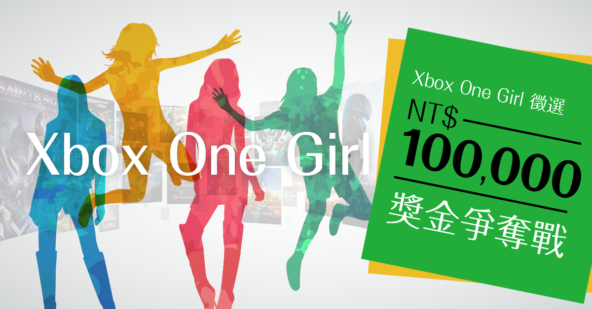 XB1G_w1200Xh628.jpg