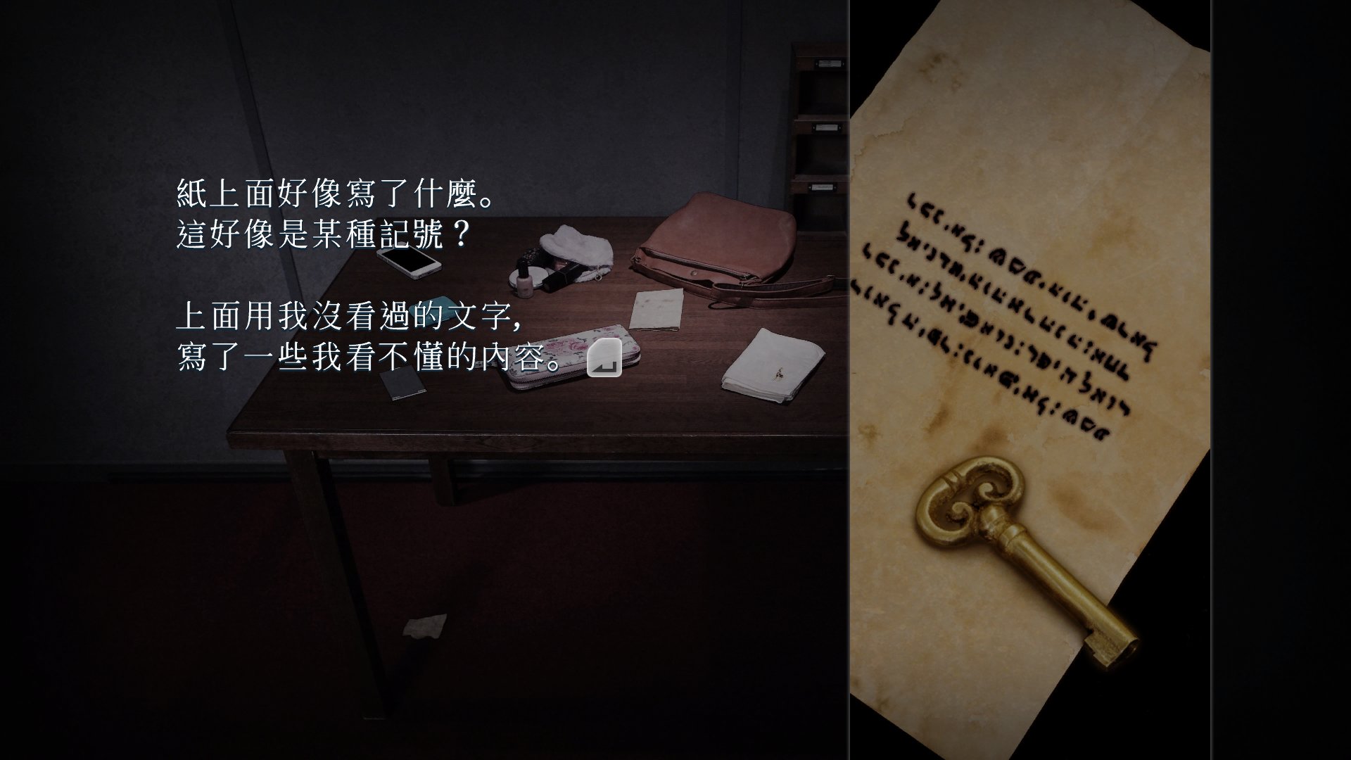 nightmare_SS_04.jpg