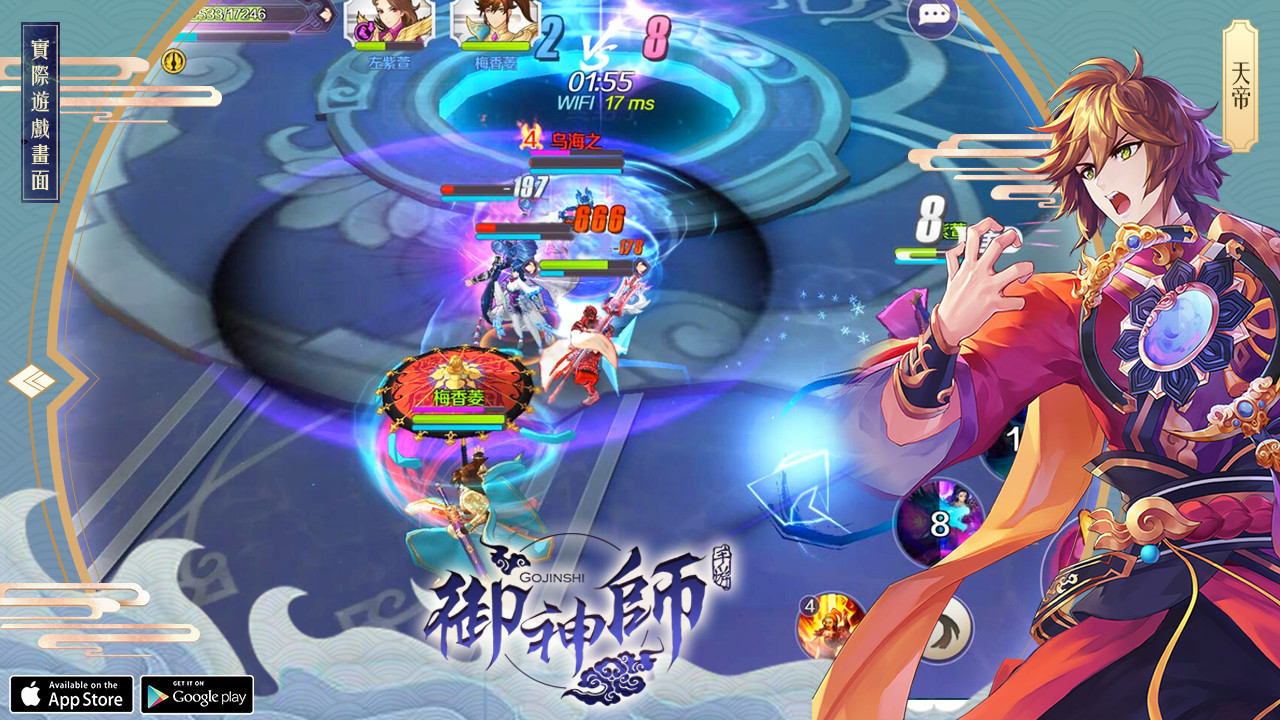 圖7-【3V3月宮鬥技場】讓玩家在公平環境下展開一場絕境生存考驗.jpg