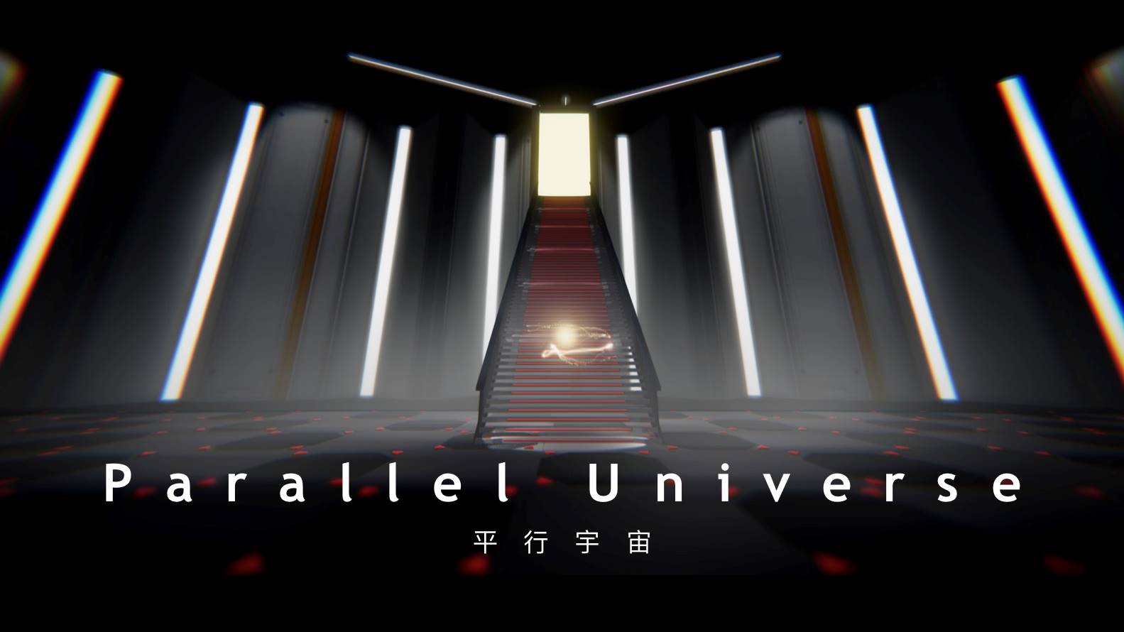 2-特別獎:國立清華大學《Parallel Universe》01.jpg