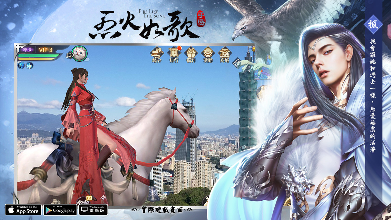 圖5-玩家透過「AR互動技術」召喚遊戲角色進行合影與親密互動.jpg
