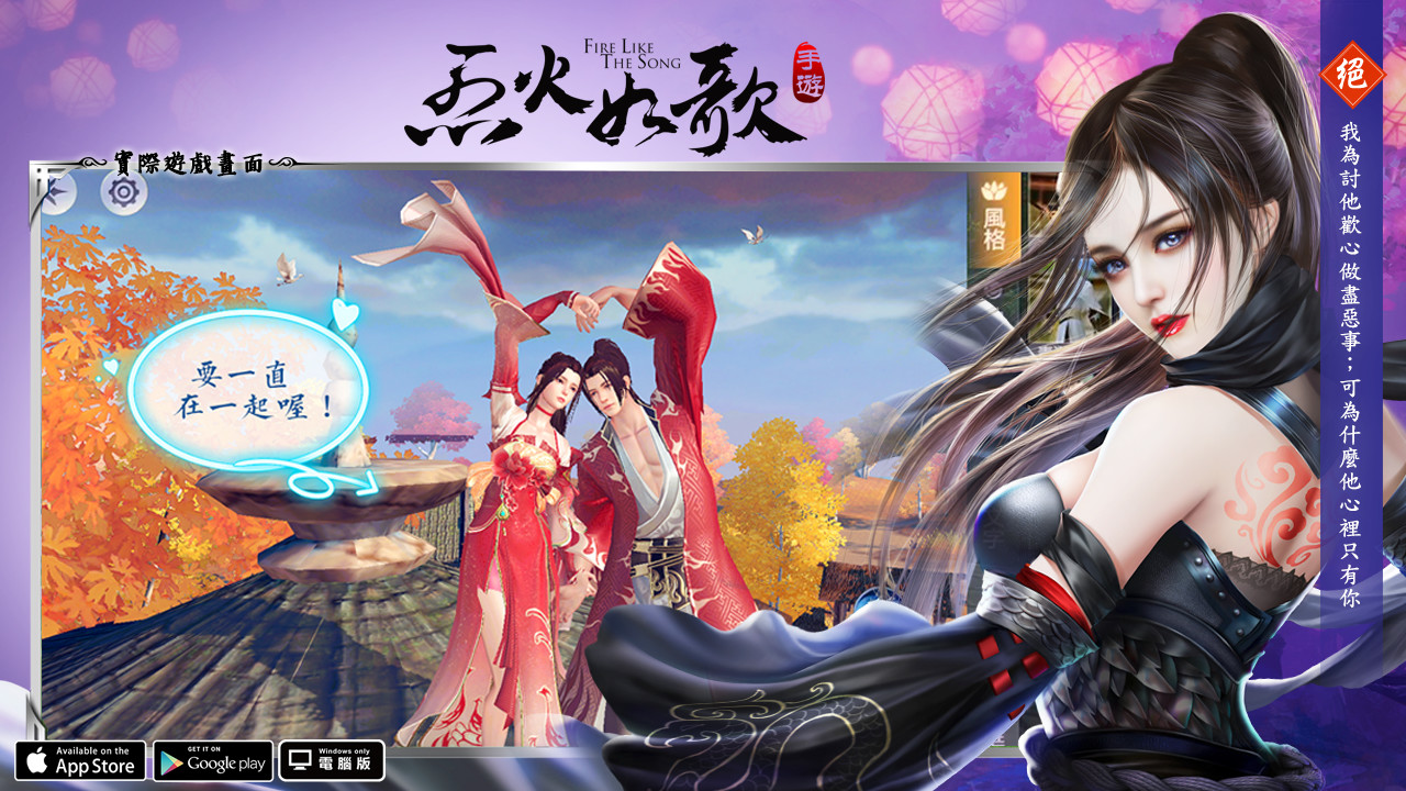 圖6-遊戲內含數十種創意有趣的雙人社交動作 隨心大閃甜蜜互動.jpg