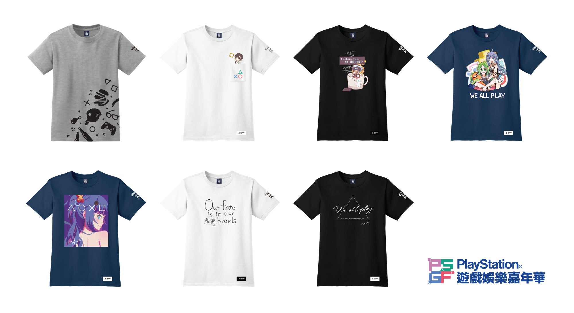 WE ALL PLAY PlayStation× 嗆紅網路新世代設計Tee_02.jpg