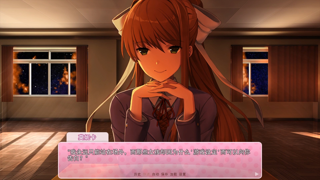 ddlc3.jpg
