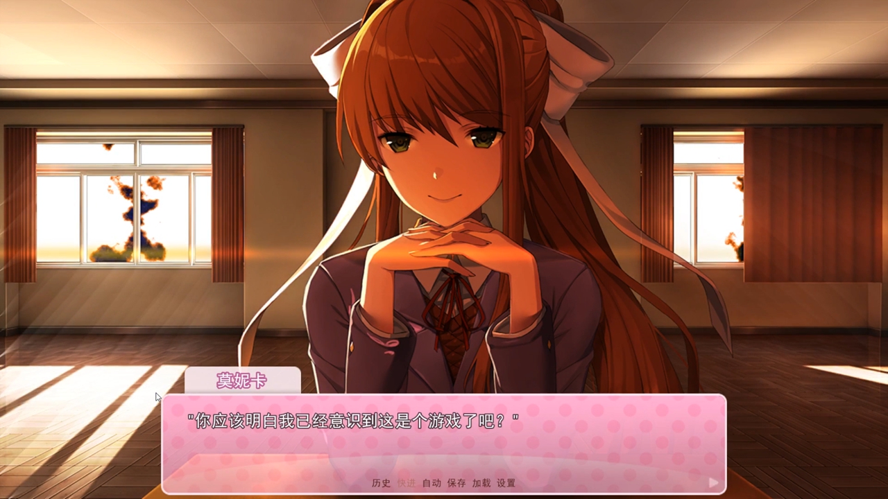 ddlc1.jpg