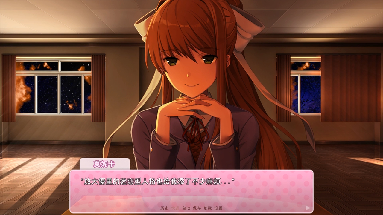 ddlc2.jpg