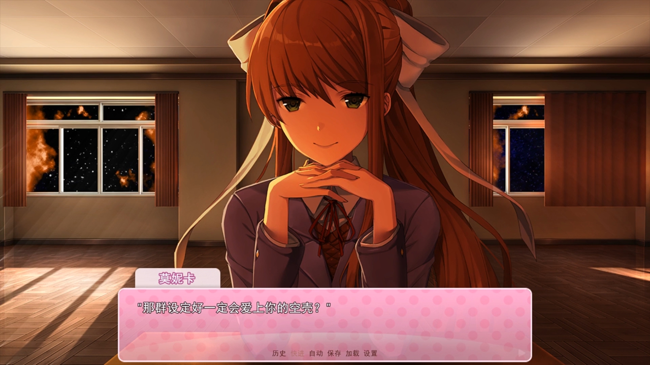 ddlc7.jpg