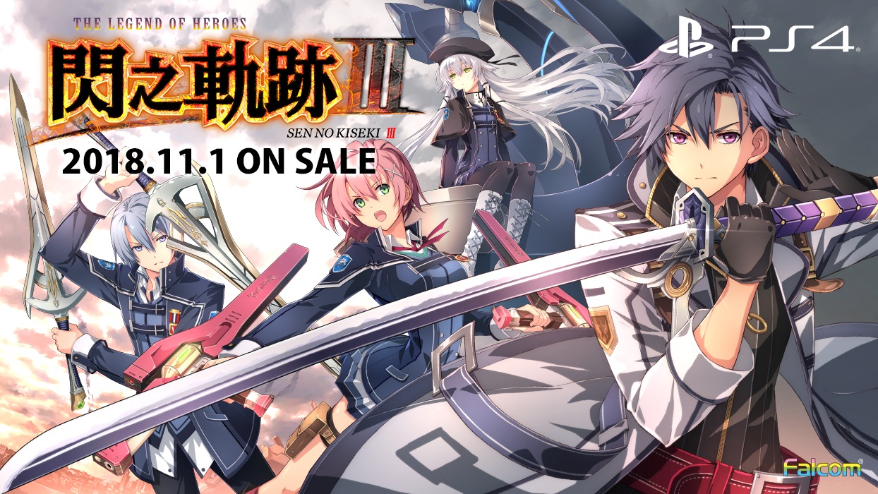 SEN3_Banner.jpg