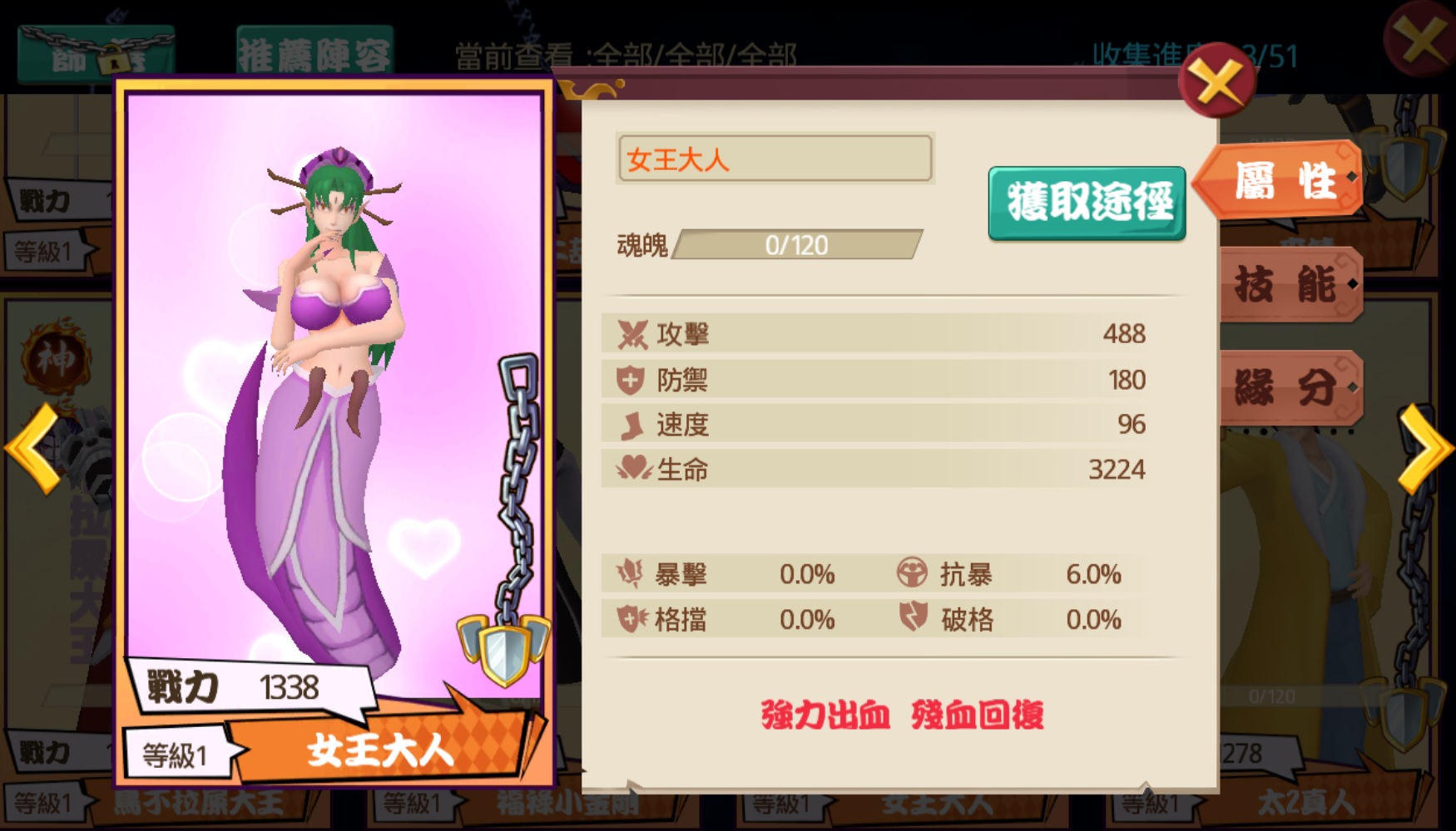 別叫我大王,要叫我「女王大人」呀!.jpg