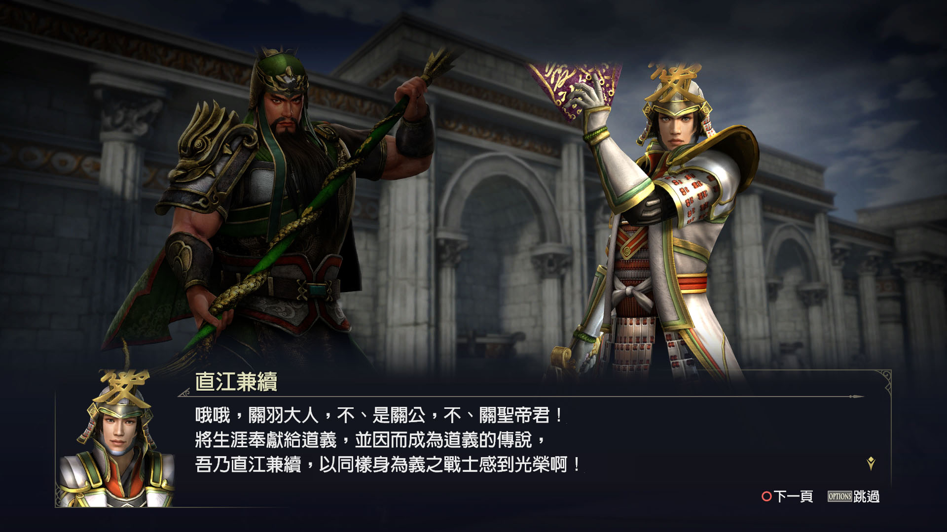 会話イベント01.jpg