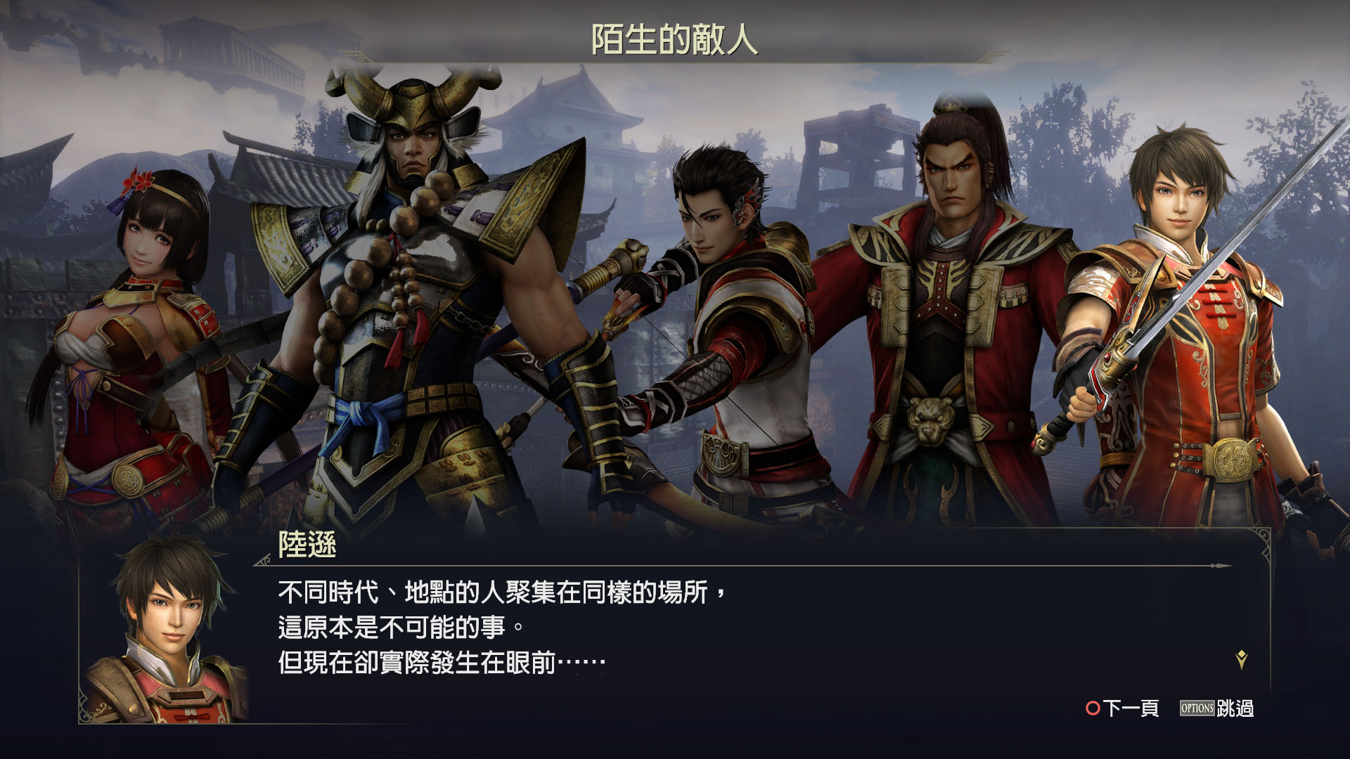 戦後イベント.jpg