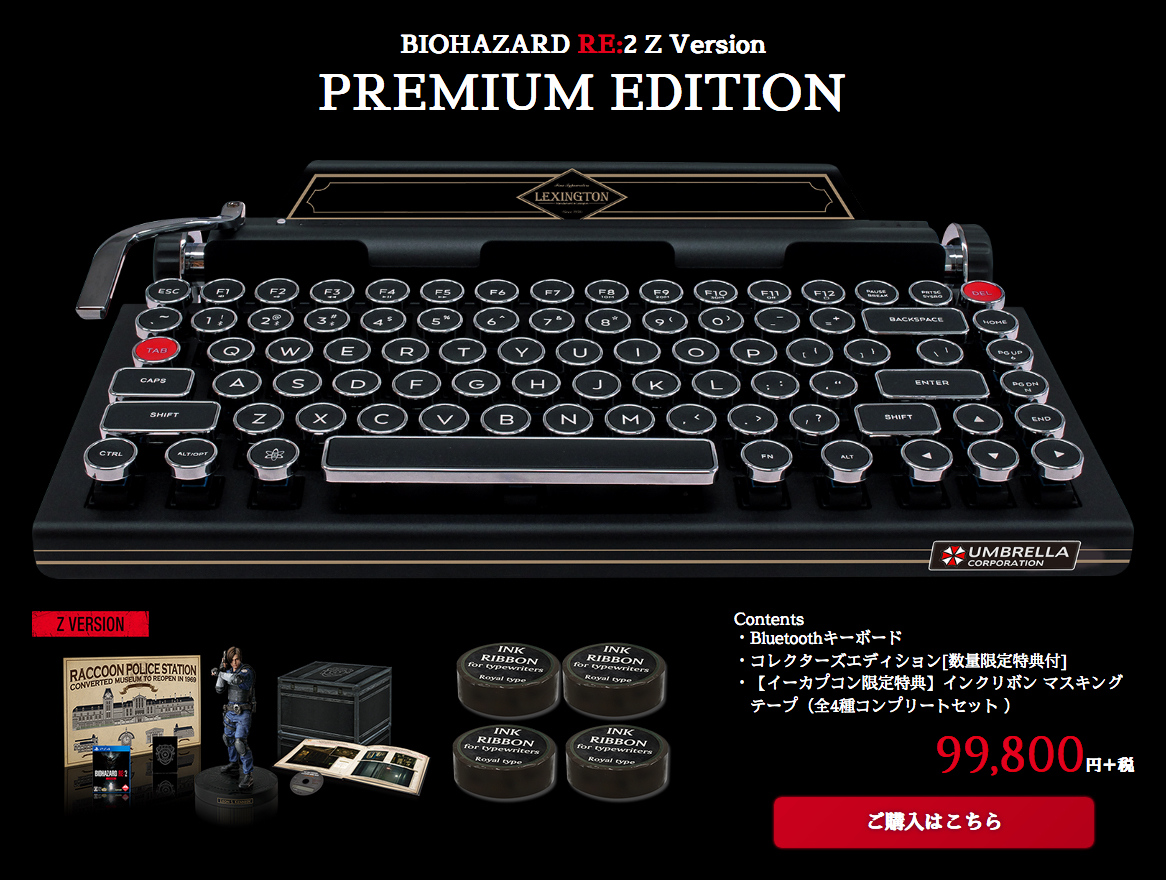 resident-evil-2-collectors-edition-japan-900-dollars-typewriter.jpg