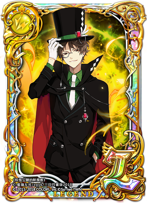 一親芳澤的紳士-岳望舒.png