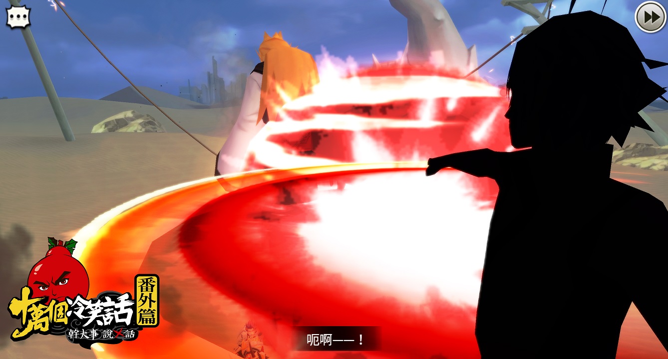 神秘黑影究竟是誰?!.jpg