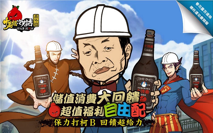 豐富回饋限時大放送!.jpg