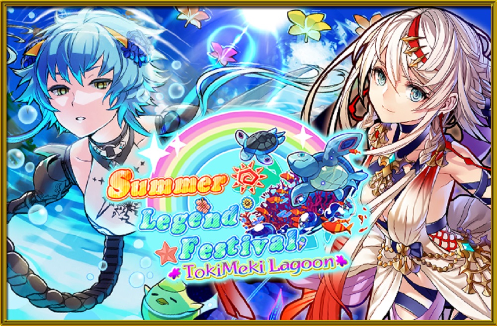 01. 江湖桔子旗下首款營運手機遊戲《召喚圖板》即日起推出「Summer Legend Festival」.jpg