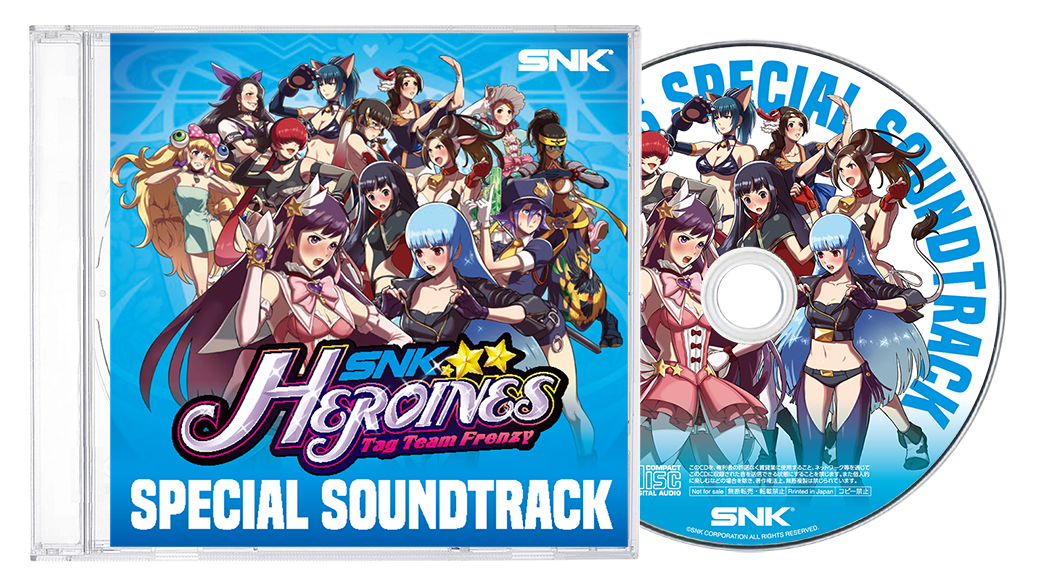 heroines_soundtrack_asia2.png