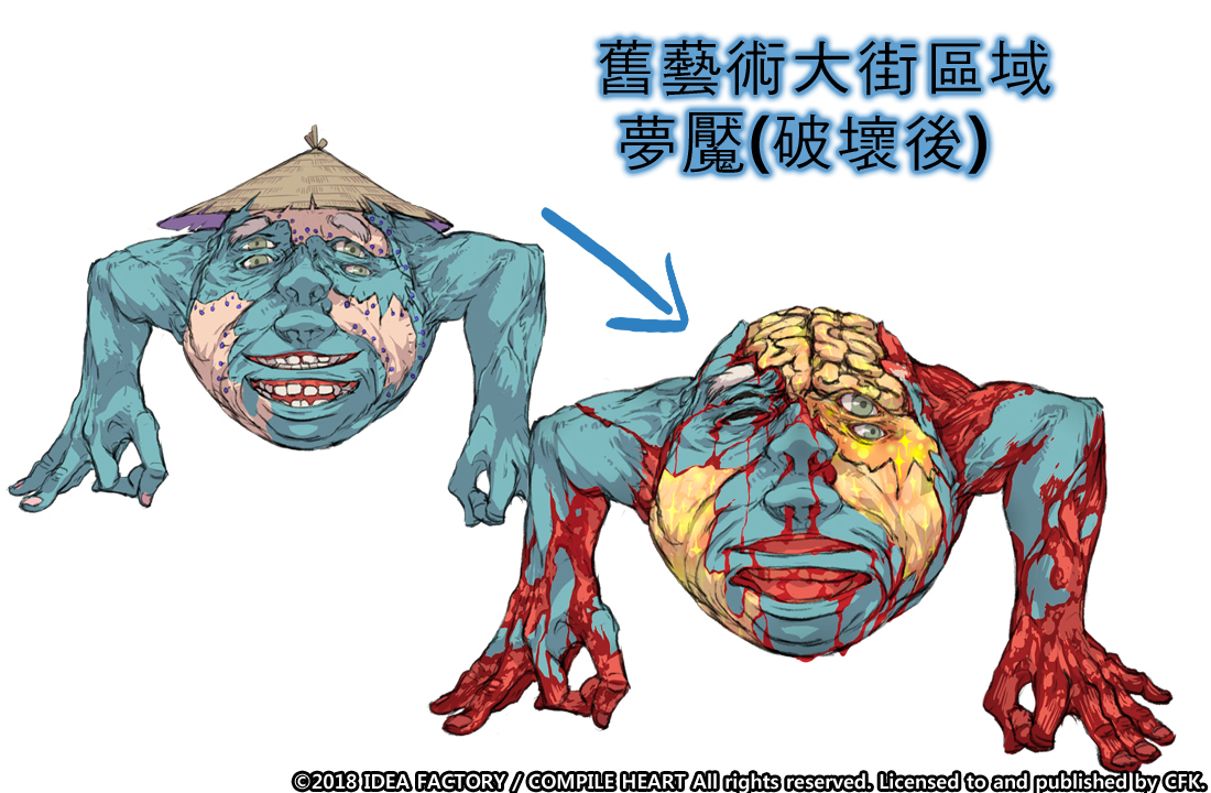 02_夢魔_ch.jpg