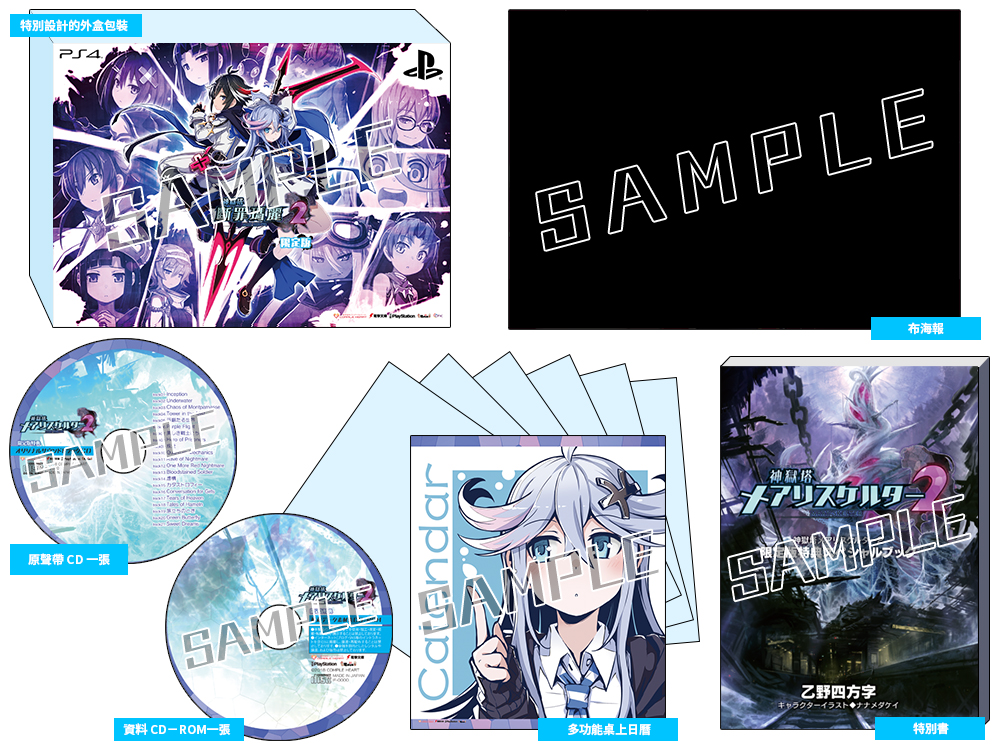 06_限定版.jpg