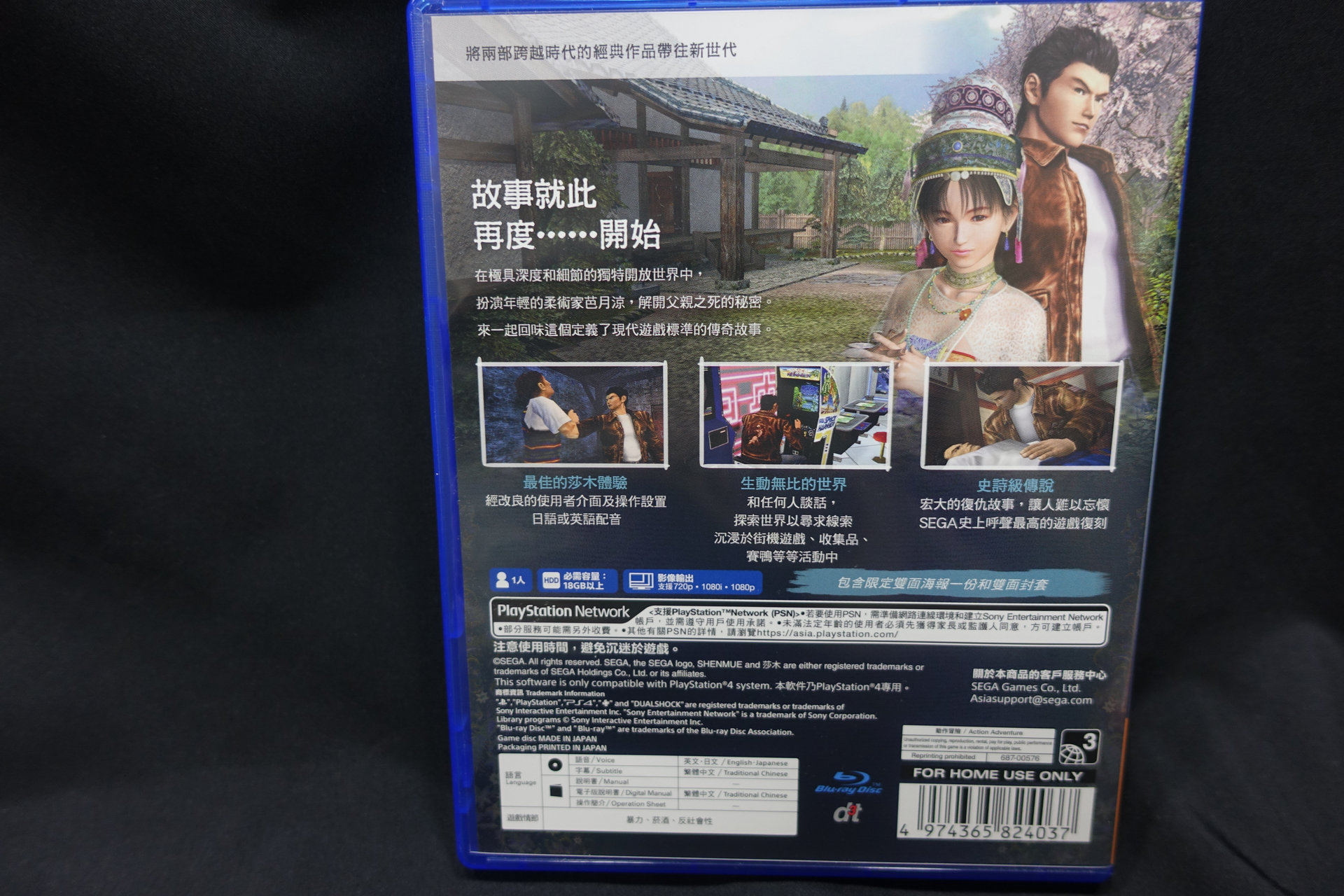 DSC02878.JPG