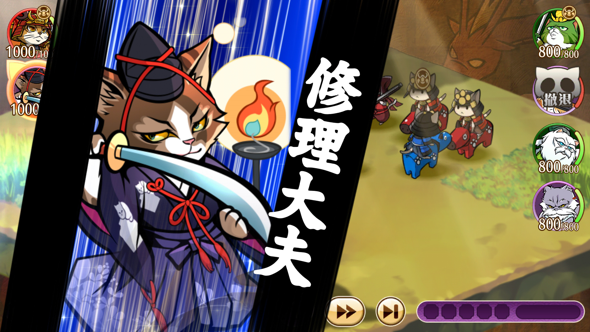 戰鬥_施放技能畫面.jpg