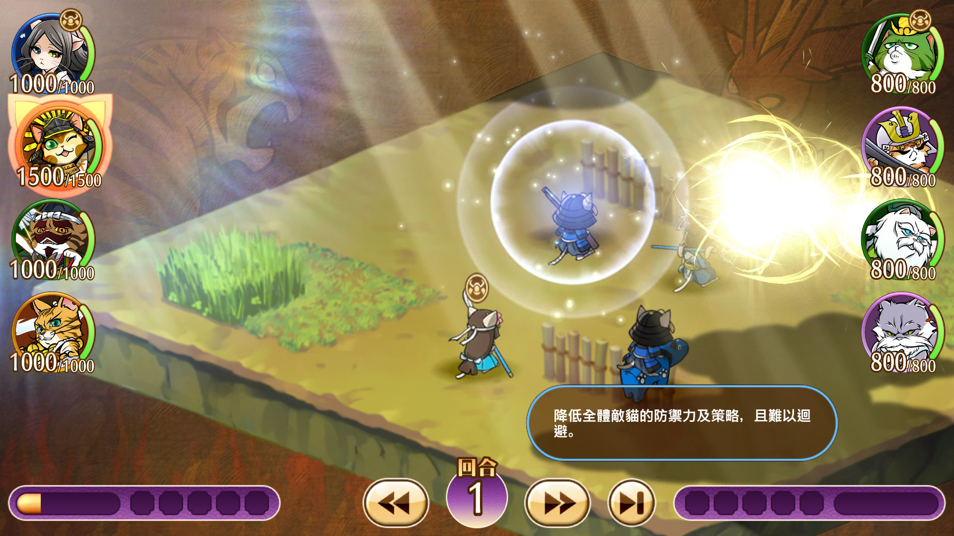 戰鬥_特技發動1.jpg