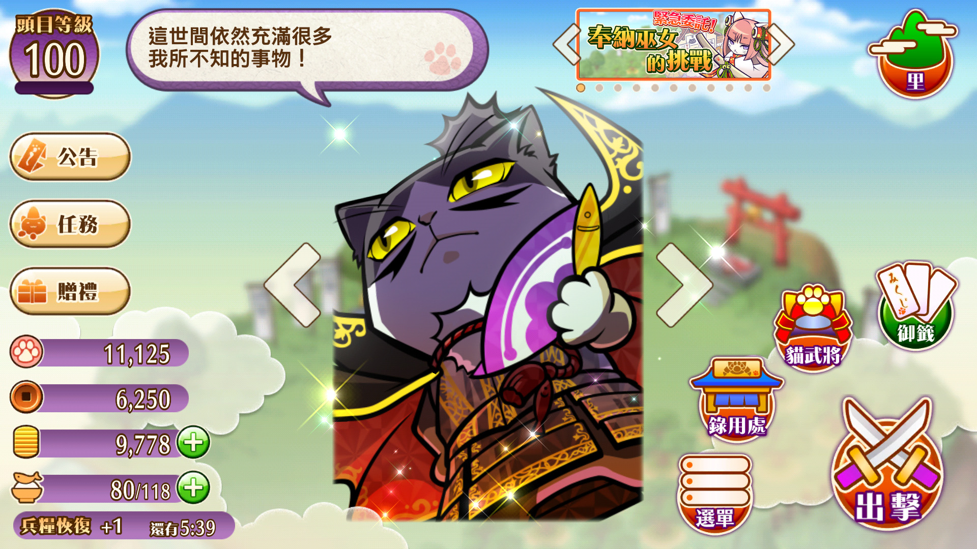 據點畫面.jpg