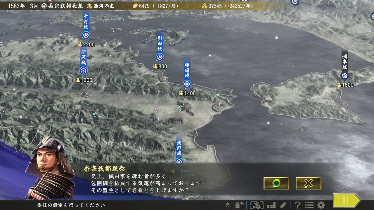 ⑪包囲網機運高まりセリフ.jpg