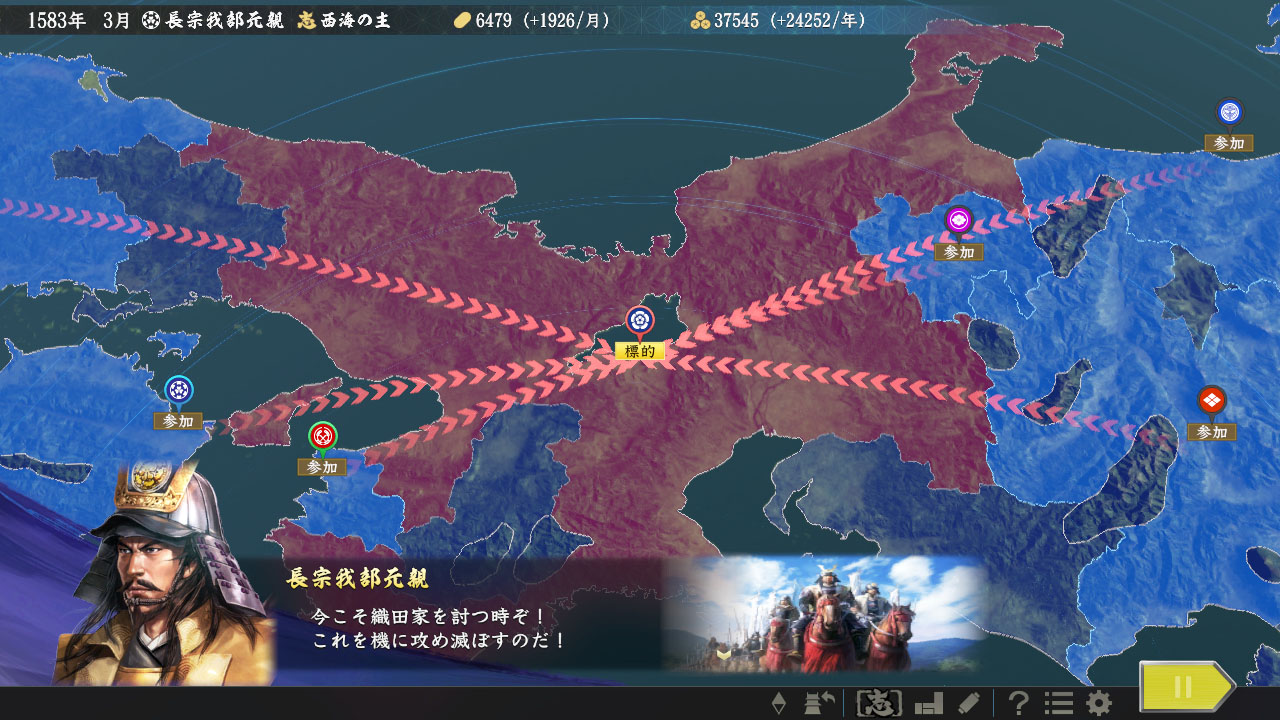⑫包囲網結成セリフシーン.jpg