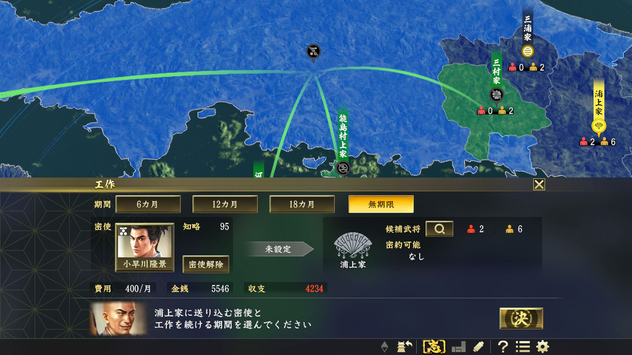 ①工作コマンド.jpg
