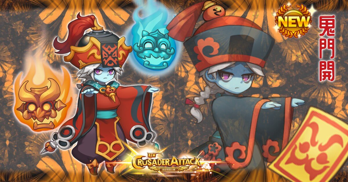 火屬性控場型的「百靈殭屍小龍」.jpg