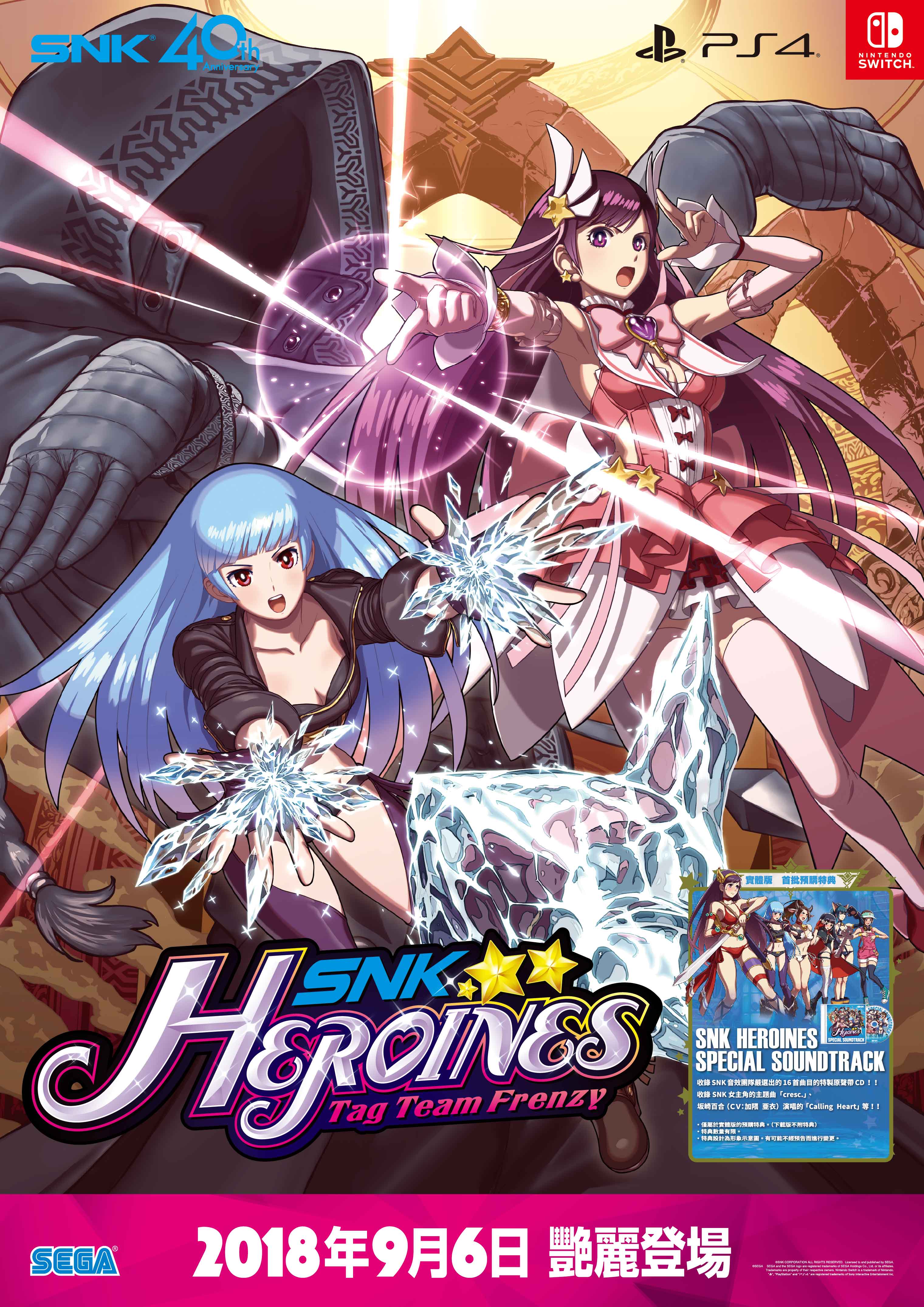 SNK H B2 ??.jpg