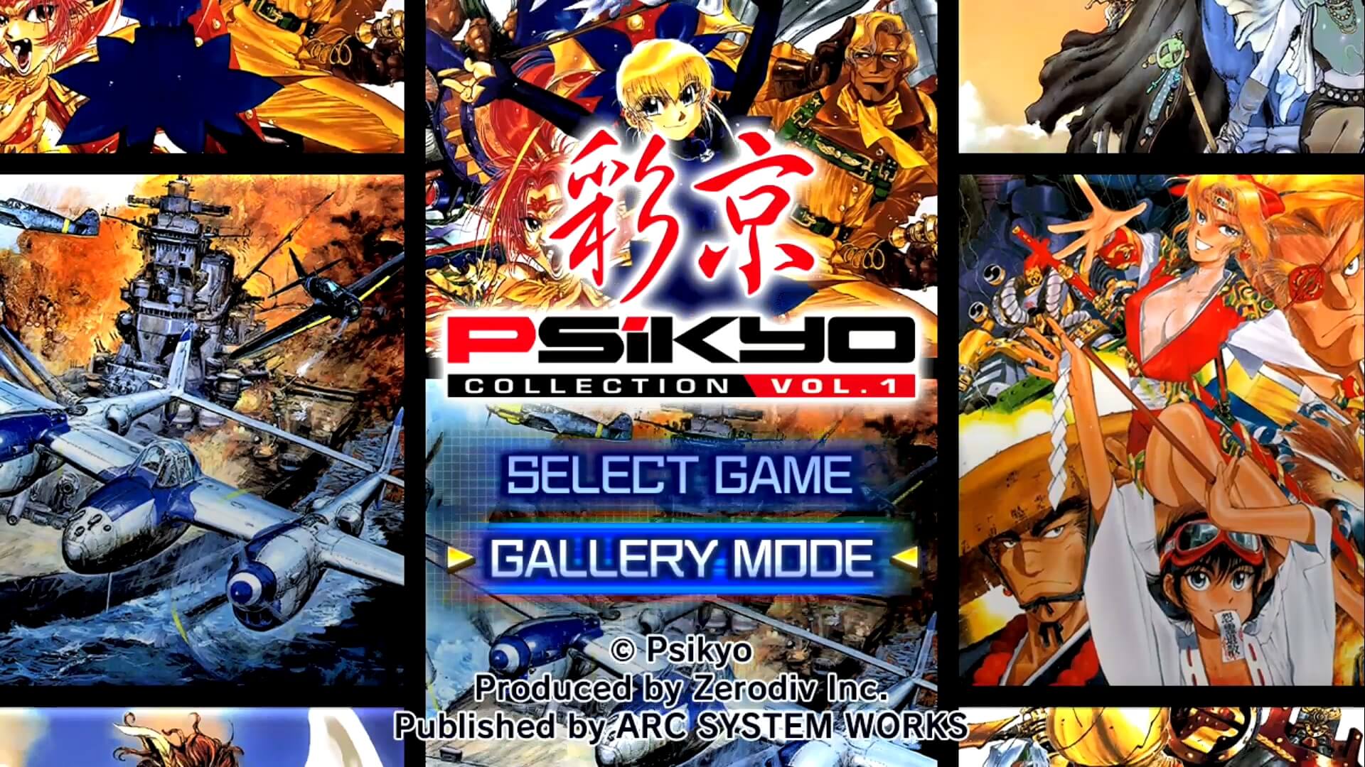 vol1_Main Menu_001.jpg