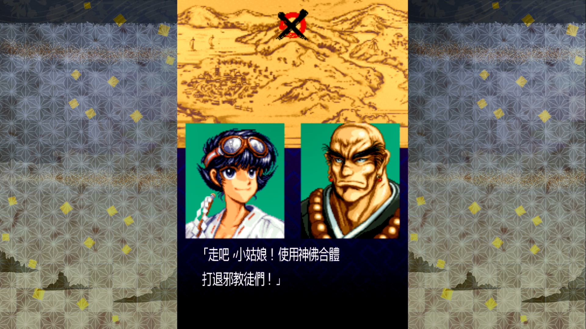 vol1_Samurai Aces_btc.jpg