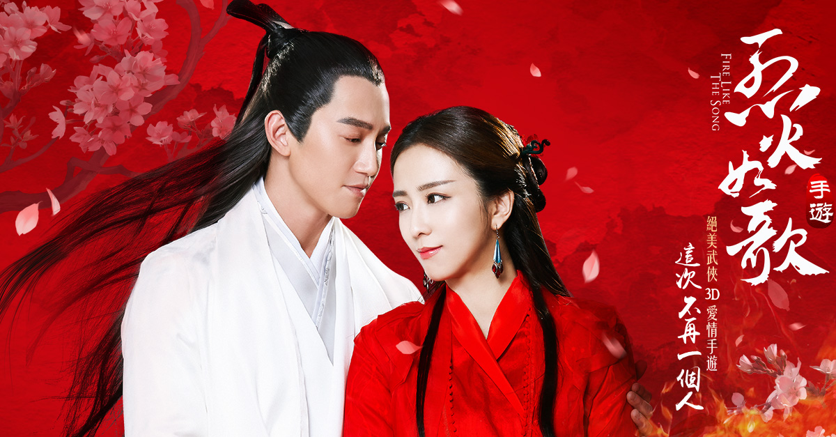 圖2.絕美武俠雙代言人「吳慷仁」與「周曉涵」將隆重出席9月13日上市記者會.jpg.jpg