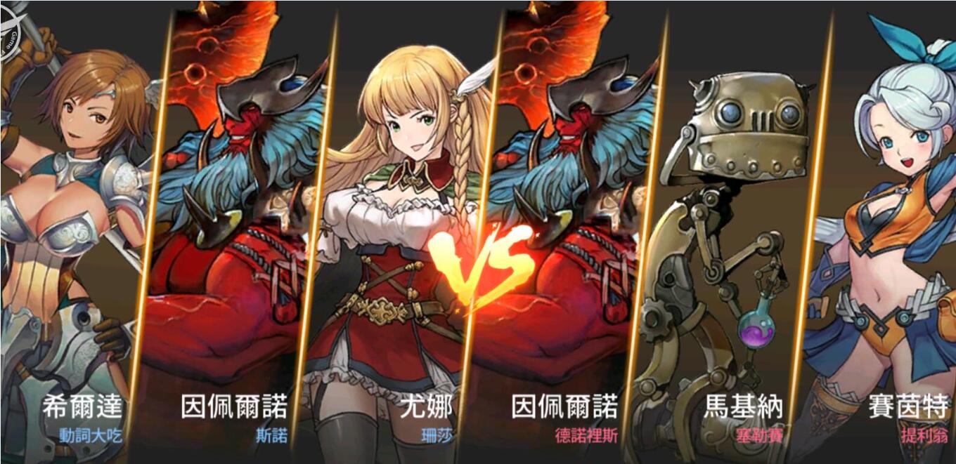 〈3 v 3 實時競技模式〉.jpg