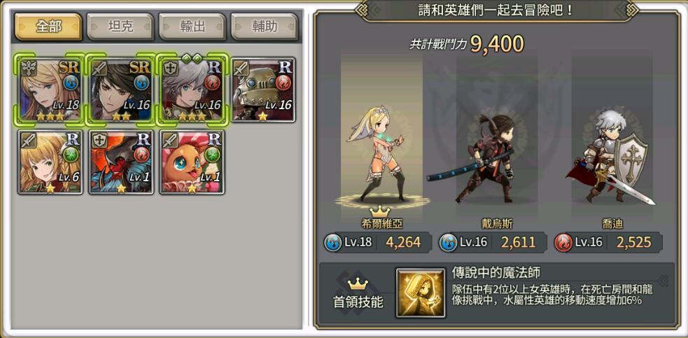 〈謎之金幣小屋〉-2.jpg