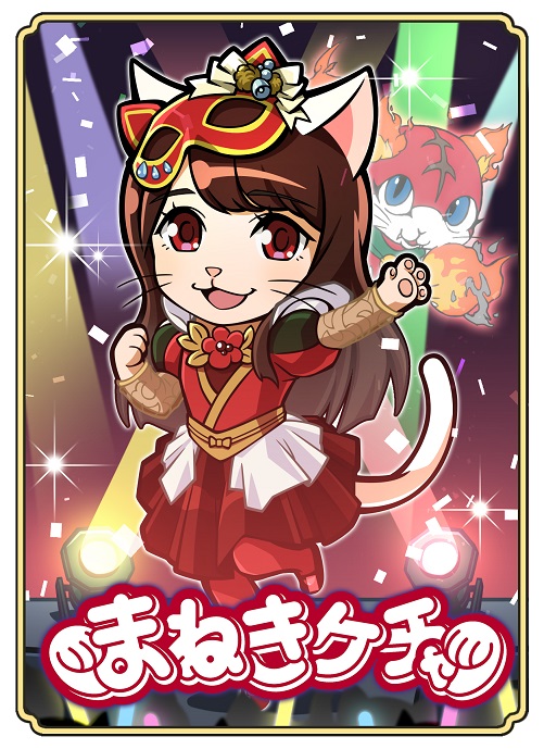 松下玲緒貓‧稀.jpg