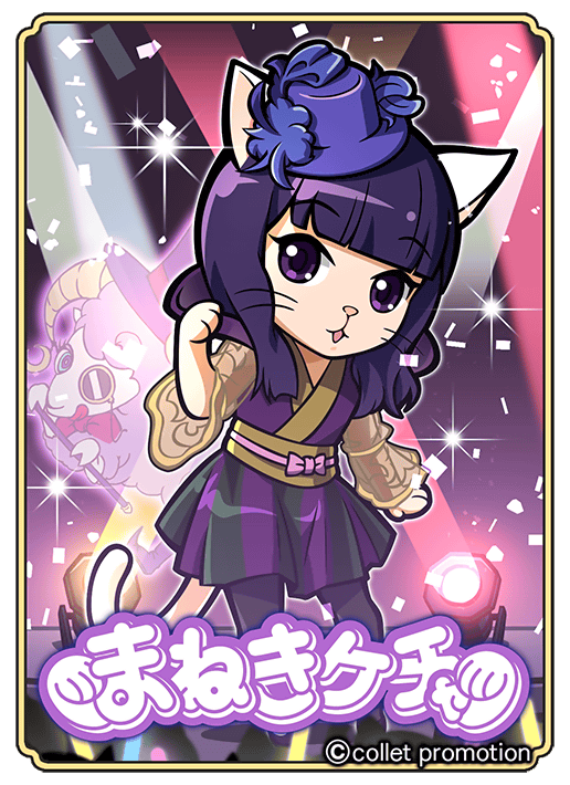 中川喵優‧稀.jpg